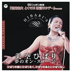 ����Ђ΂� ���̃I���E�X�e�[�W ~�Ђ΂�̑O�ɂЂ΂�Ȃ��A�Ђ΂�̂��ƂɂЂ΂�Ȃ�~