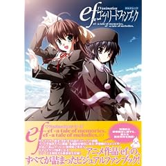 ef TV animation�R���v���[�g�t�@���u�b�N�\ef�]a tale of memories.ef�]a tale of melodies (MAX���b�N)