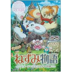 �˂��ݕ��� ~�W���[�W�ƃW�F�����h�̖`��~ [DVD]
