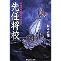 ��C���Z�\�R�͖���Z�����A������ (���l��NF����)