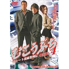 �ނ����Ԃ�4 [DVD]