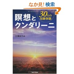 �ґz�ƃN���_���[�j�\30�l�̊�Ց̌�