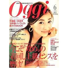 Oggi (���å�) 2008ǯ 06���