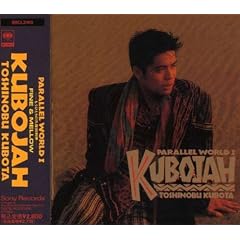 KUBOJAH