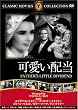 �����z�� [DVD] FRT-225