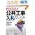 �悭�킩������H�����D�̂�����