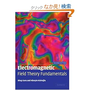 【クリックでお店のこの商品のページへ】Electromagnetic Field Theory Fundamentals: Bhag Singh Guru, Hueseyin R. Hiziroglu: 洋書
