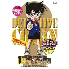 ���T��R�i�� PART17 vol.10 [DVD]