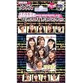 AKB48 2012�N�@�����������@���߂���J�����_�[
