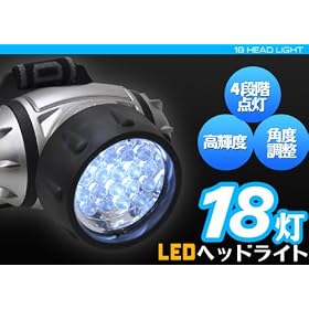 LED�@�w�b�h���C�g�@�@18��LED�w�b�h���C�g