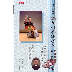 �r�f�I ���{�̕��x �x��̎�قǂ� ������ [��\��W]�x��p�J�Z�b�g�e�[�v�t�� [VHS]