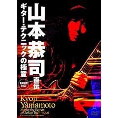 �R�{���i ���` �M�^�[�E�e�N�j�b�N�̋Ɉ� BEST PRICE [DVD]