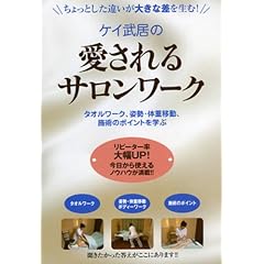 �P�C�����̈������T�������[�N[DVD] (���c�u�c��)