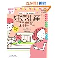 �D�P�E�o�Y�V�S�� �ŐV�ŃI�[���J���[�\�������ƂɁu���Ă킩��!�v (�x�l�b�Z�E���b�N ���܂Ђ�u�b�N�X ���܂Ђ�V�S�ȃV���[�Y)