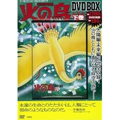 �΂̒� DVD BOX ������DVD�t���� (���c�u�c��)