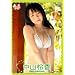 ���R�十 �s�[�`!�R���N�V���� [DVD]