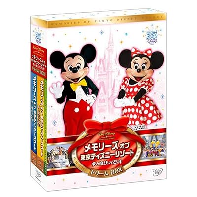買うならやっぱこのＢＯＸ、すか？