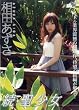 ���c������ ���������� [DVD]