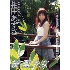 ���c������ ���������� [DVD]