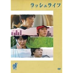 ���b�V�����C�t [DVD]