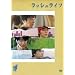 ���b�V�����C�t [DVD]