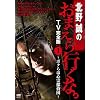 �k�쐽�̂��܂���s���ȁBTV���S�� Vol.1~�{�N��͐S��T��c~ [DVD]