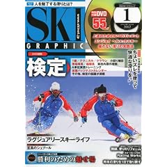 �X�L�[�O���t�B�b�N 2012�N 01���� [�G��]