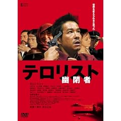 �H�ҁ@�e�����X�g [DVD]