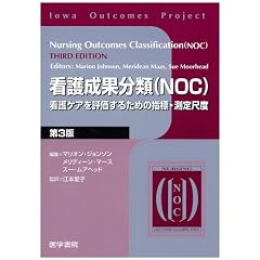 �Ō쐬�ʕ���(NOC)�\�Ō�P�A��]�����邽�߂̎w�W�E����ړx