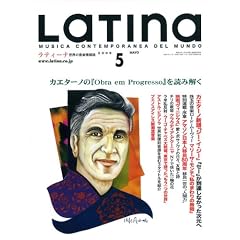 LaTIna (���e�B�[�i) 2009�N 05���� [�G��]