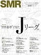 Sport Management Review VOL.12