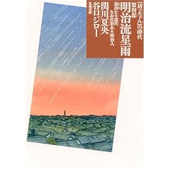 �w�V�������x�̎��� (��4��) (�o�t����)