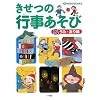 ������ �s�������� &�����E���莆 (�v��NEO BOOK)