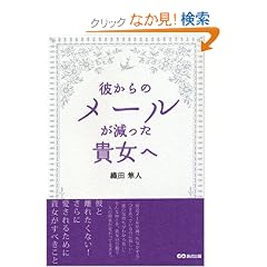 �ނ���̃��[�����������M����