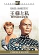 ���l�Ǝ� (����50���N�L�O��) [DVD]