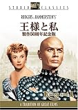 ���l�Ǝ� (����50���N�L�O��) [DVD]
