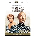 ���l�Ǝ� (����50���N�L�O��) [DVD]
