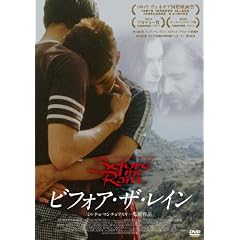�r�t�H�A�E�U�E���C�� [DVD]