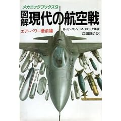 �}�� ����̍q���\�G�A�E�p���[�őO�� (���J�j�b�N�u�b�N�X (9))