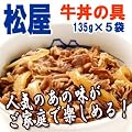 [����] ���߂��̋�i���B�Y���j�@135g�~ 5�܁@�y�Ⓚ�z