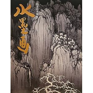 ���n��q2�r (���{�̔��p)