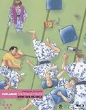 �@���x�@�p�g���C�o�[ NEW OVA BD-BOX [Blu-ray]