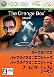  オレンジボックス【CEROレーティング「Z」】