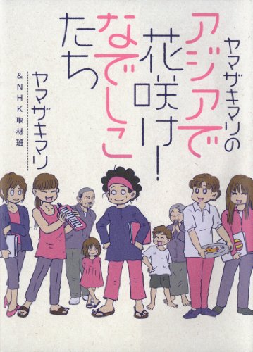詳細ページへ