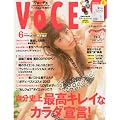 VoCE (���H�[�`�F) 2012�N 06���� [�G��]