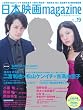 ���{�f��magazine vol.19 (OAK MOOK 372)