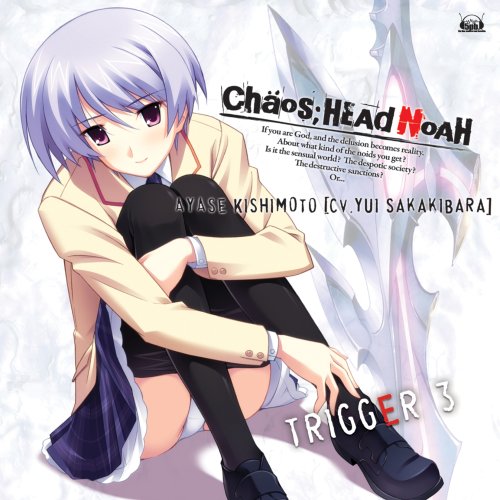  Xbox 360ソフト「CHAOS;HEAD NOAH」キャラクターソングシリーズ CHAOS;HEAD ~TRIGGER3~「心の闇を切り裂いて」