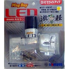 �ۑP(MARUZEN) LED�u���b�N�_�C�i�� �}�O�{�[�C mlA-8 6LED �I�����W CP