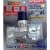 �ۑP�d�C Mz LED�u���b�N�_�C�i��<�}�O�{�[�C/MLA-8/6LED/�I�����W>(CP) Y-8793