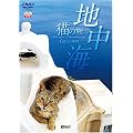 �n���C�E�L�̗� 6500�L�� [DVD]